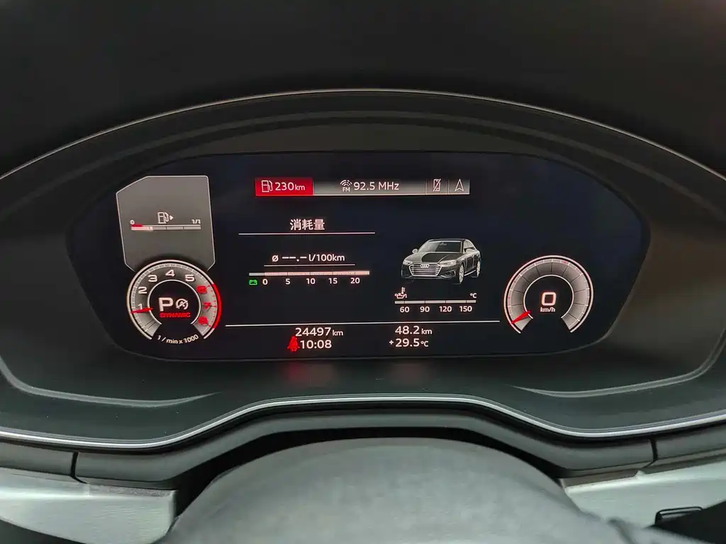 Audi A4L 2020 40 TFSI Fashion