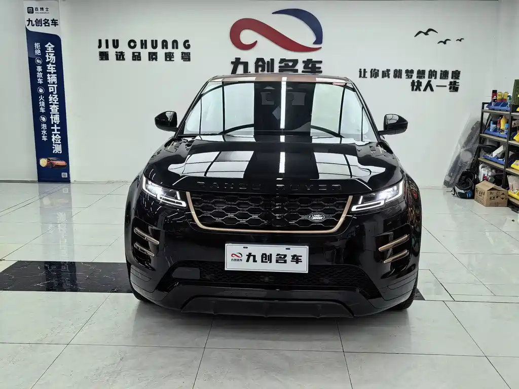 Land Rover Range Rover Evoque 2023 L 249PS