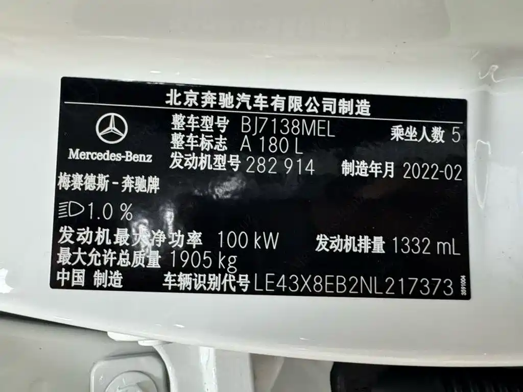 Mercedes-Benz A-Class — миниатюра 23