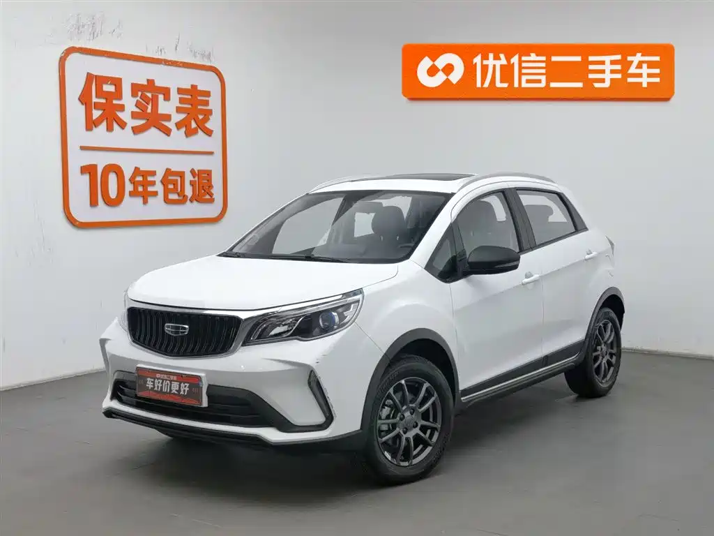 Geely Vision X3 2022