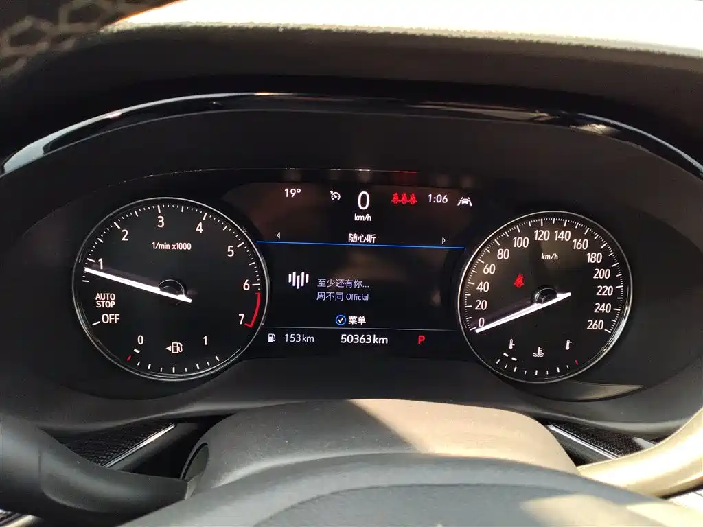 Buick Envision Plus Plus 2022 Plus 652T мест Luxury