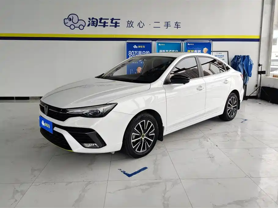 ROEWE I5