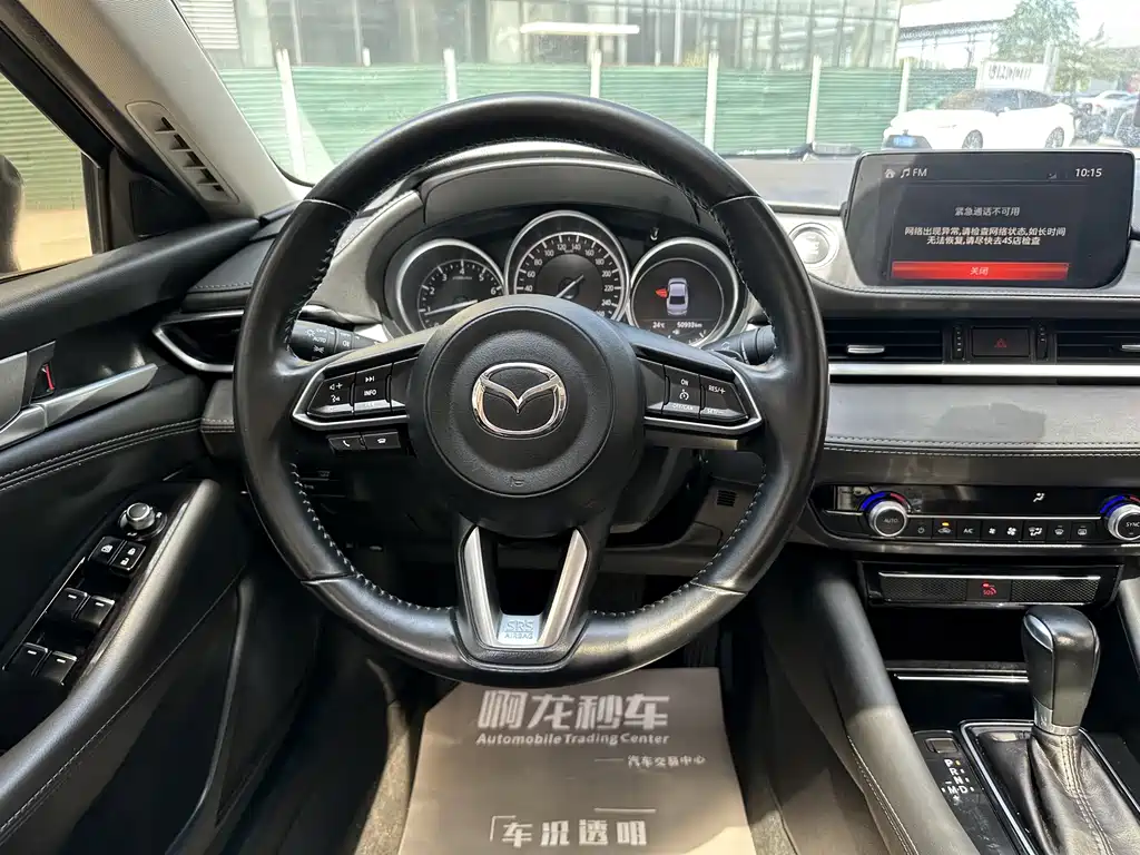 Mazda Atenza 2021 2.5L Sport