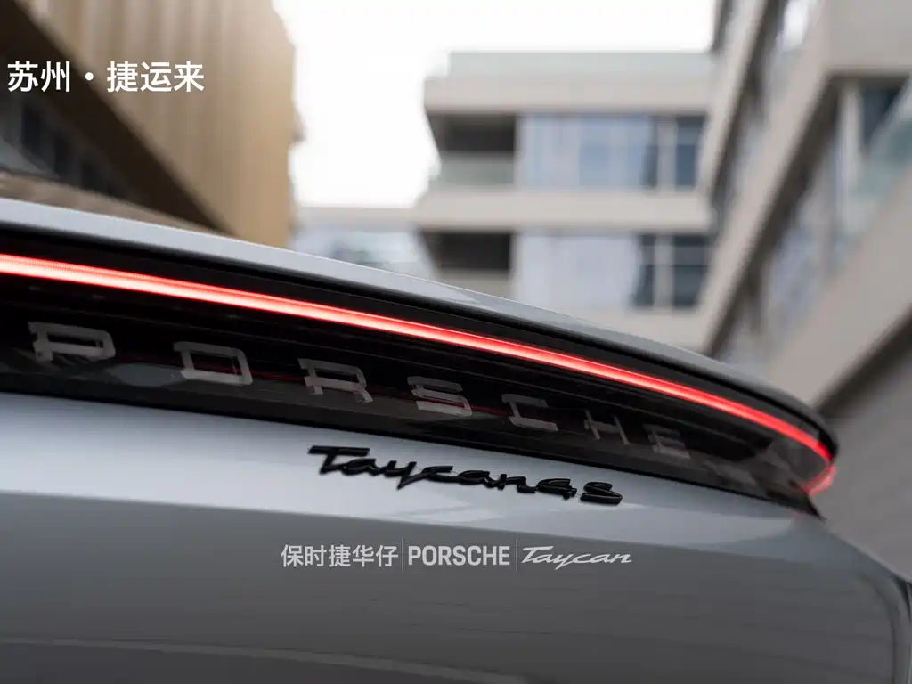 PORSCHE TAYCAN