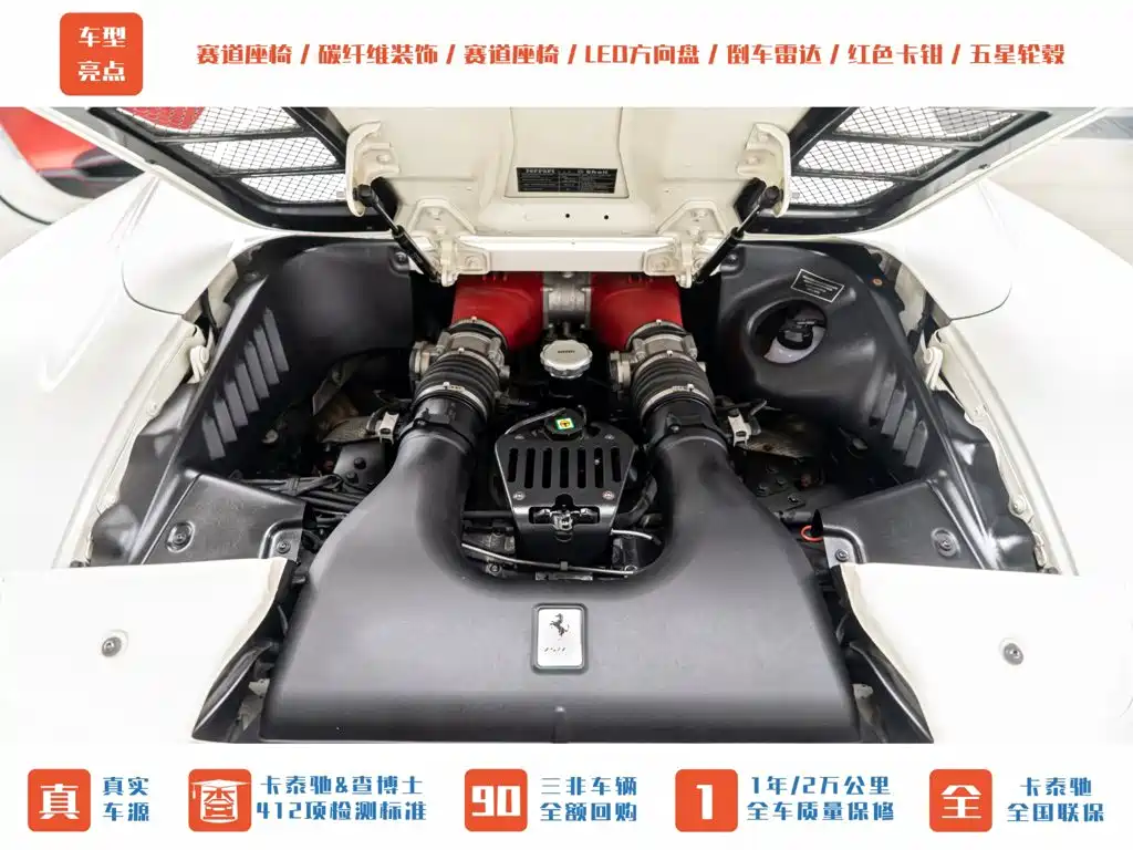 Ferrari 458 — миниатюра 6