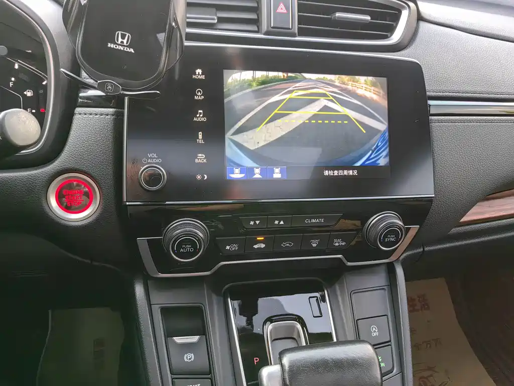 Honda CR-V — миниатюра 27