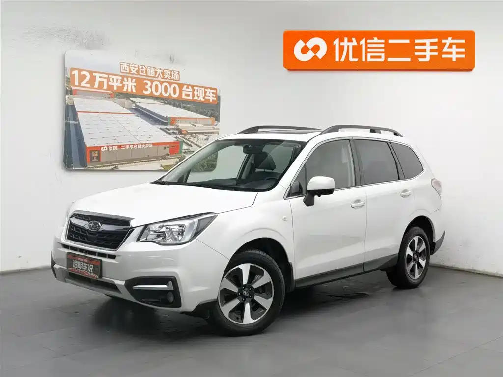 Subaru Forester 2017
