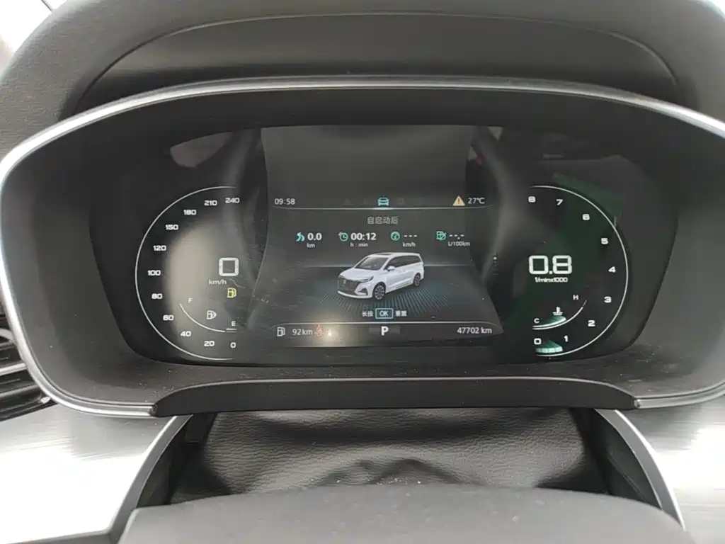 Roewe iMAX8 — миниатюра 12