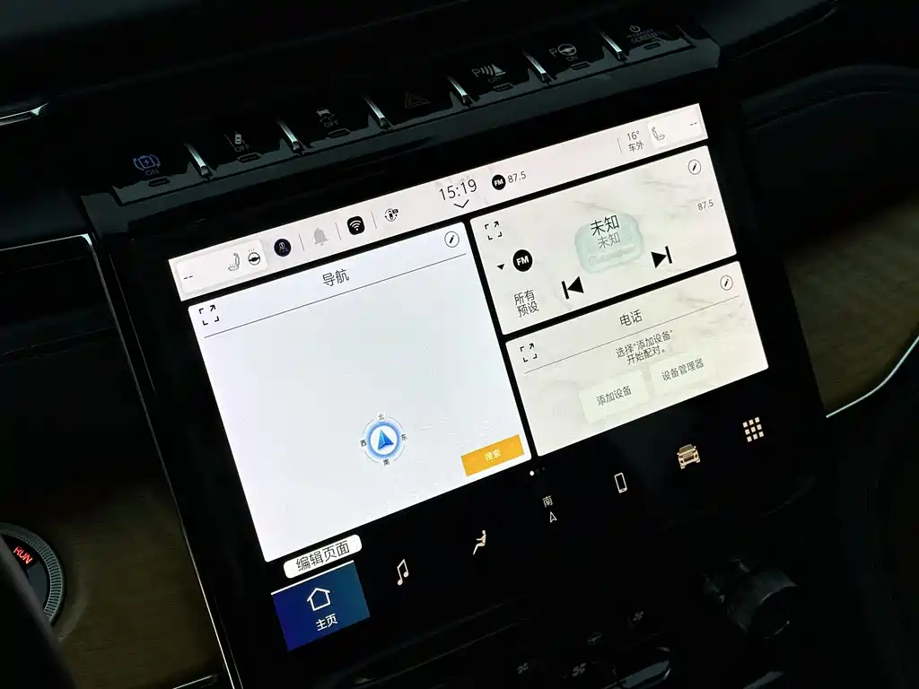 Jeep 4xe 2023 4xe