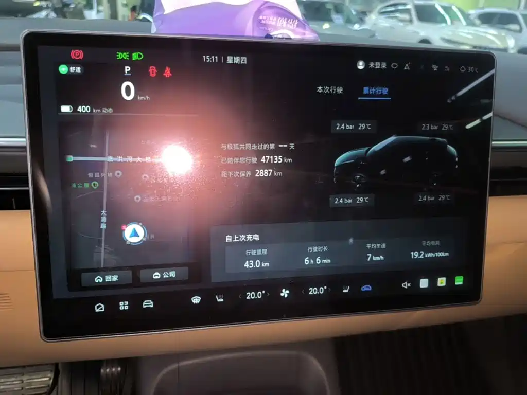 ARCFOX Alpha T5 — миниатюра 12