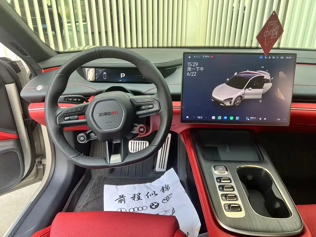 Xiaomi SU7 2024 Smart Drive Pro