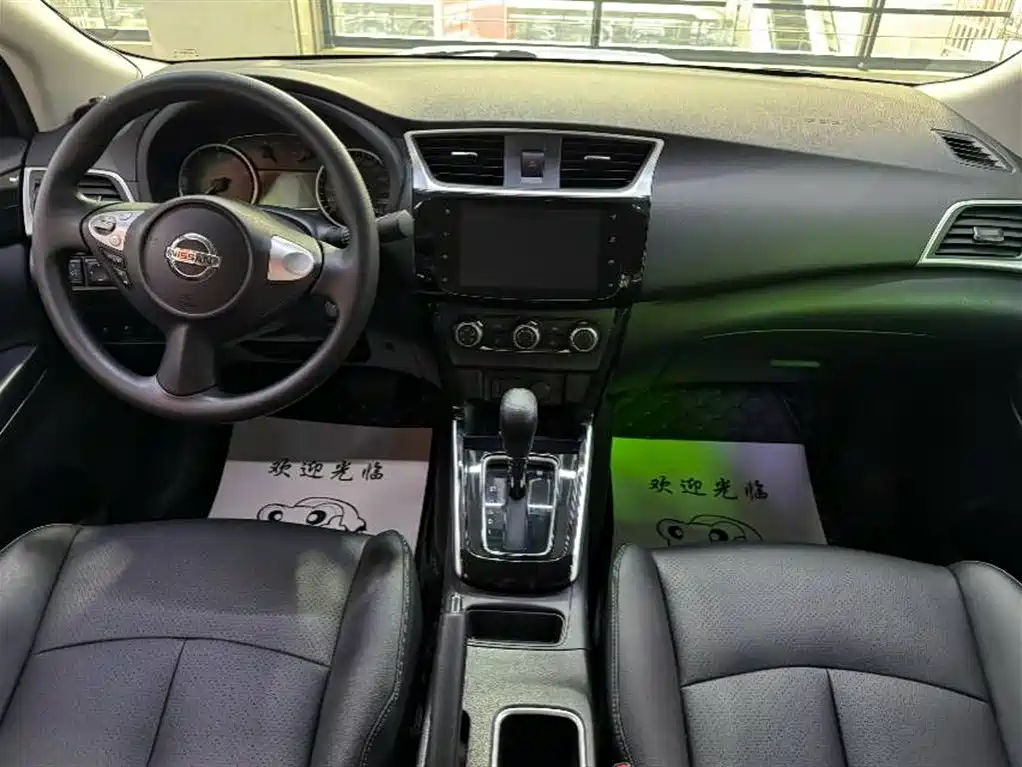 Nissan Sylphy 2022 1.6XE CVT Comfort