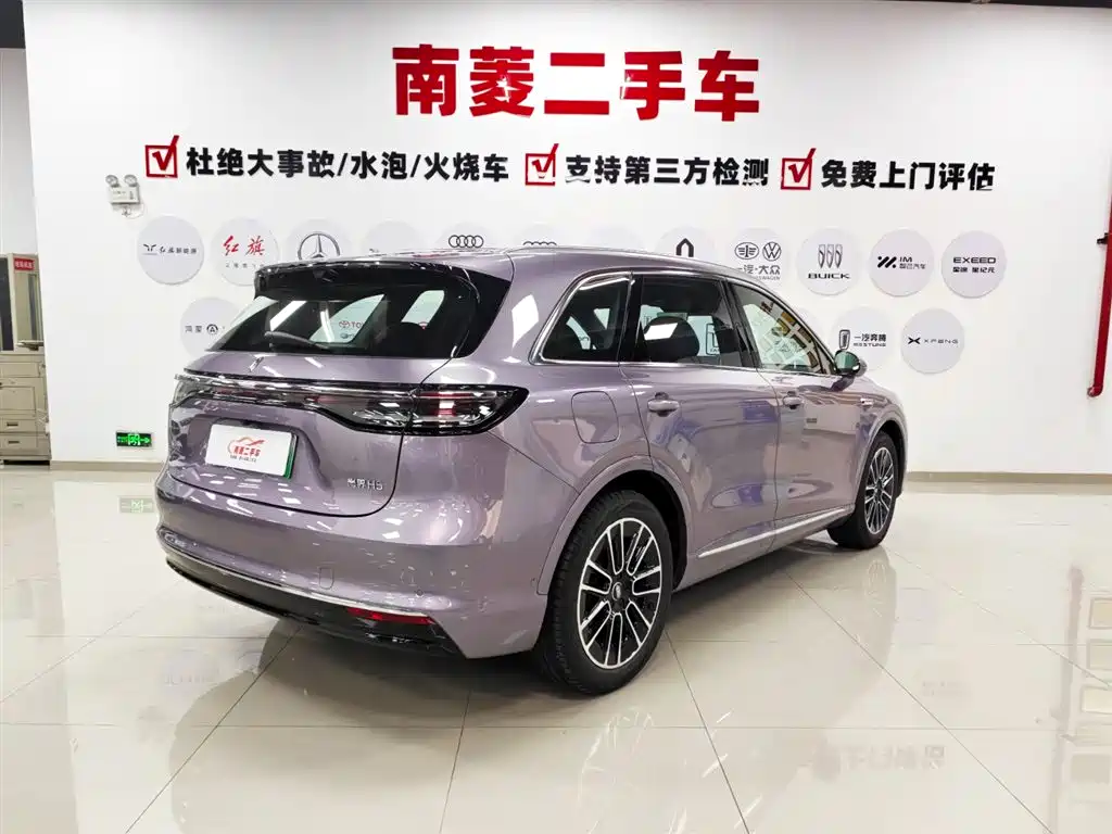 Shangjie H5 2025 Max
