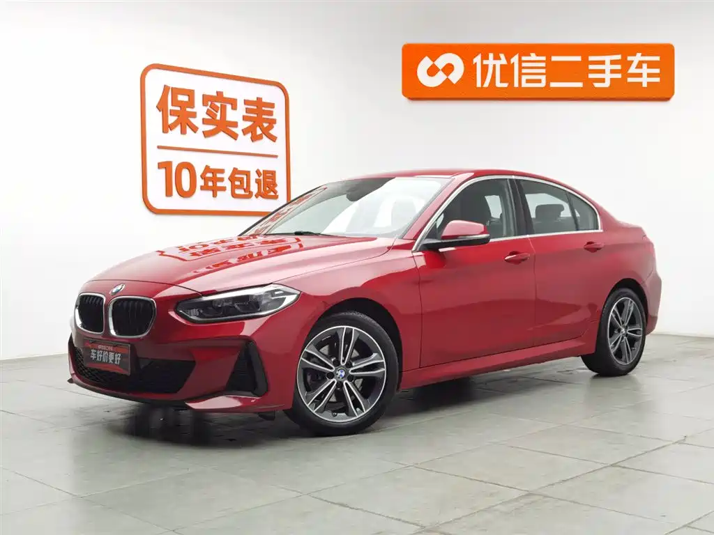 BMW 1 Series 2021