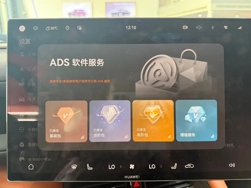 AITO AITO M6 — миниатюра 9