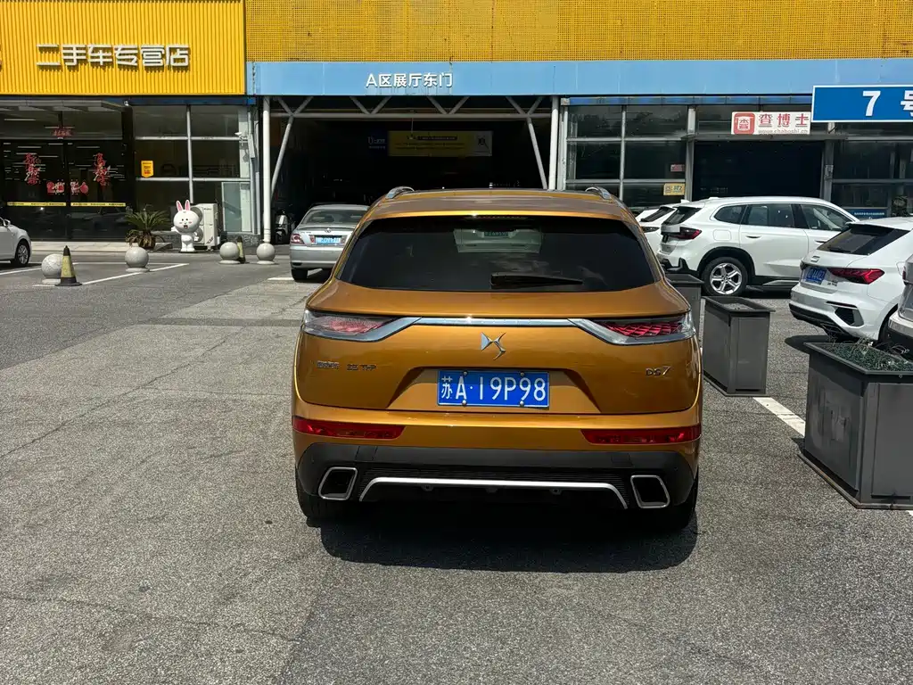 DS DS 7 Crossback — миниатюра 7