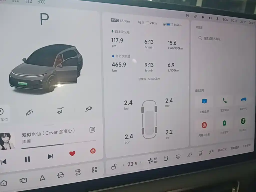 Li Auto Li L8 — миниатюра 12