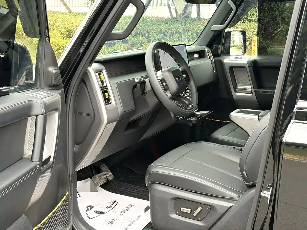 iCar V23 2025 501