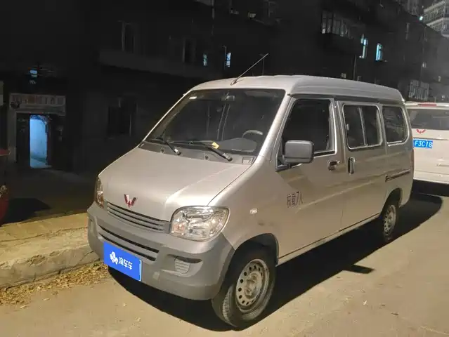 Wuling Zhiguang