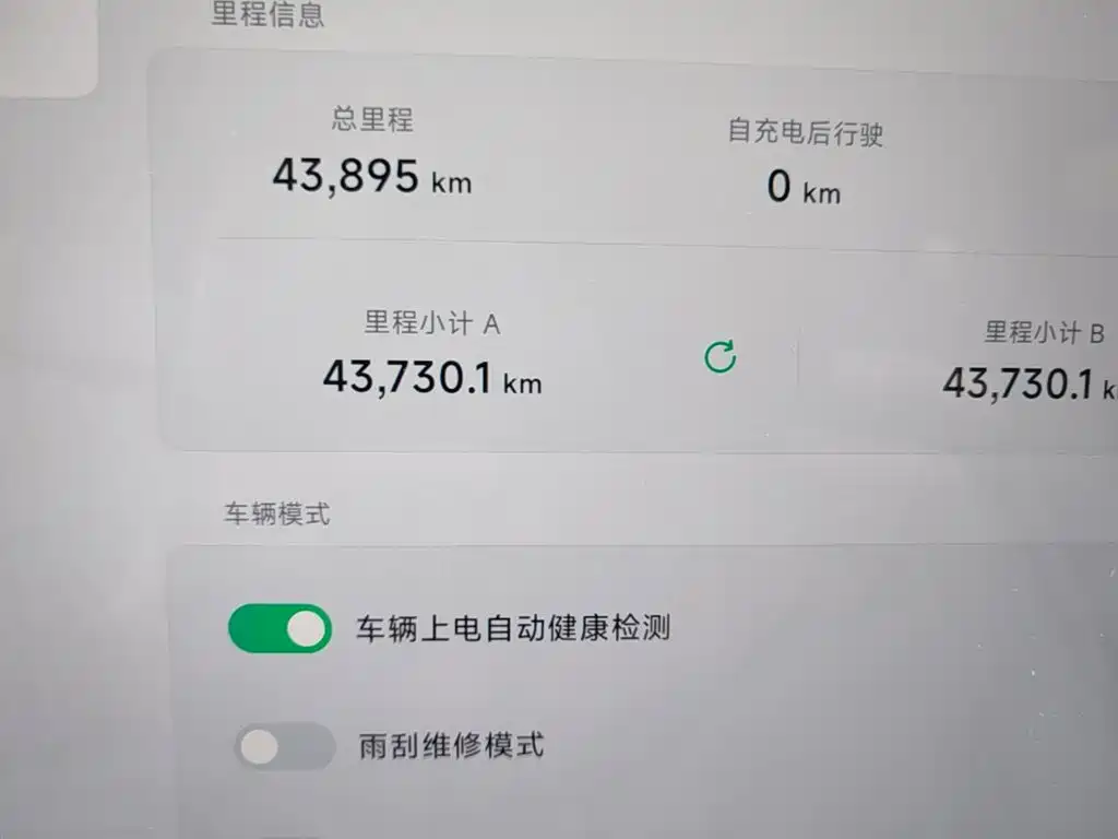 XPeng X9 — миниатюра 12