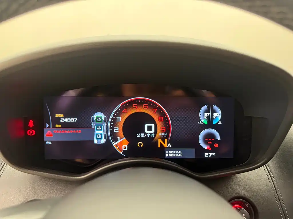 McLaren 570 — миниатюра 7