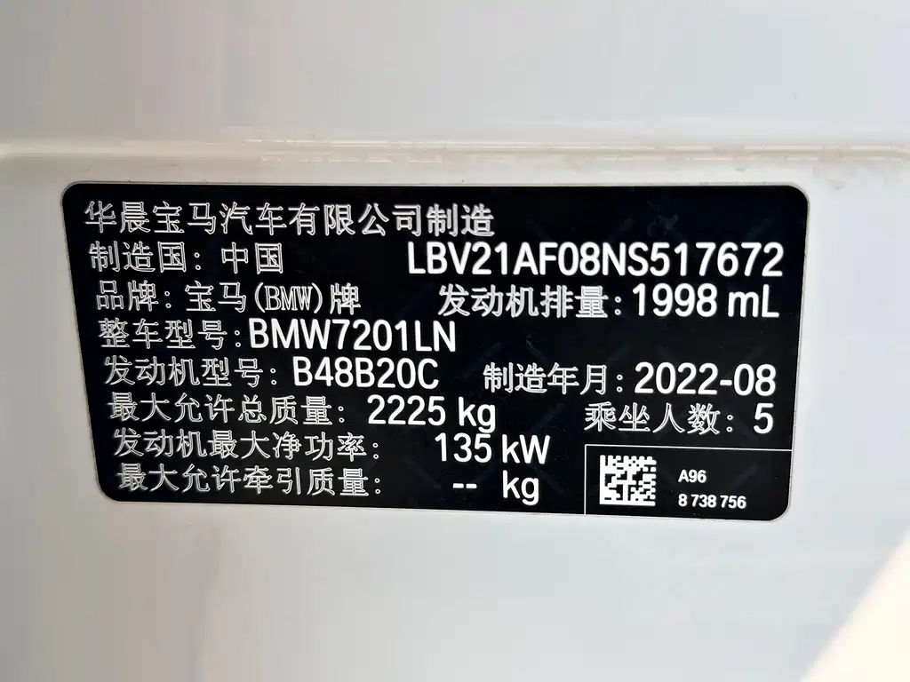 BMW 5 Series — миниатюра 12