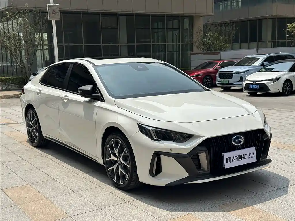 GAC Empow 2023 H