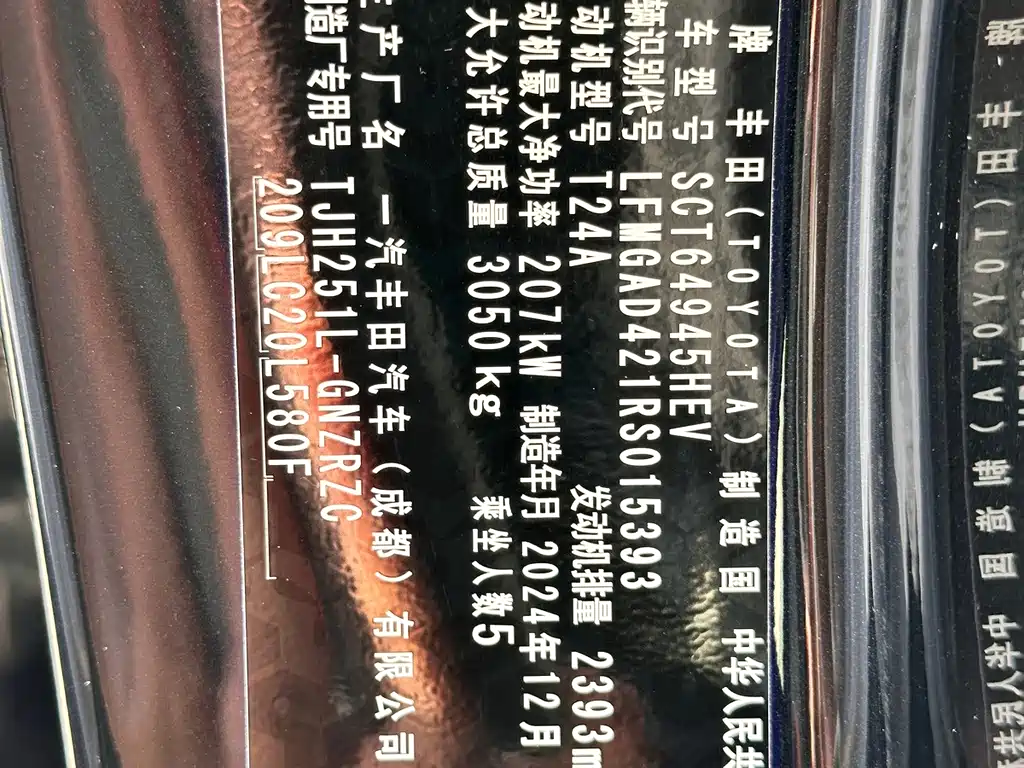 Toyota Prado — миниатюра 16