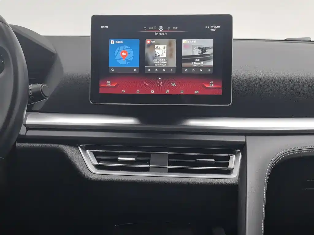 BYD Pro — миниатюра 12
