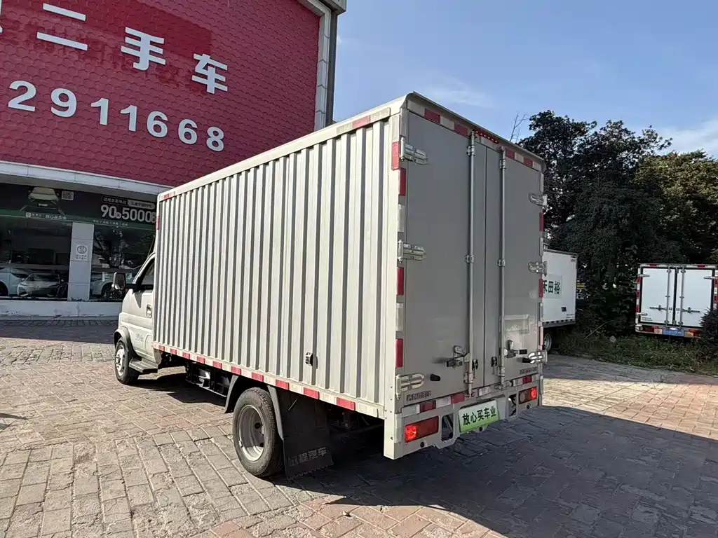 Yuan Cheng Yuan Cheng Fengrui — миниатюра 12