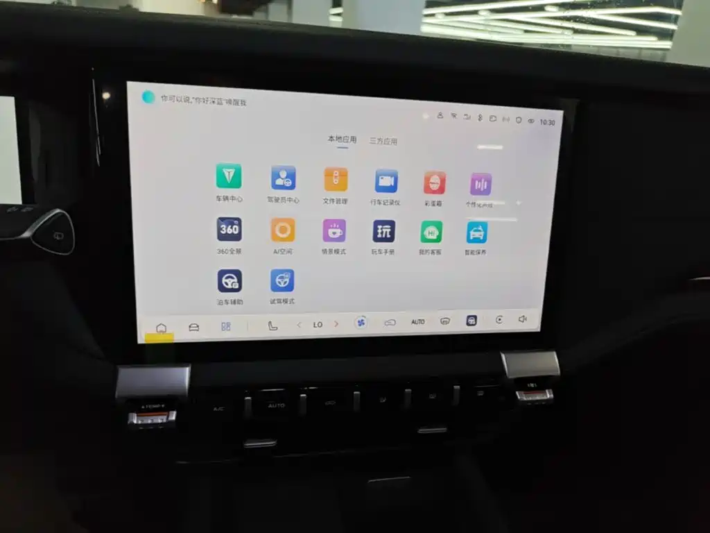 Deepal Deepal G318 — миниатюра 13