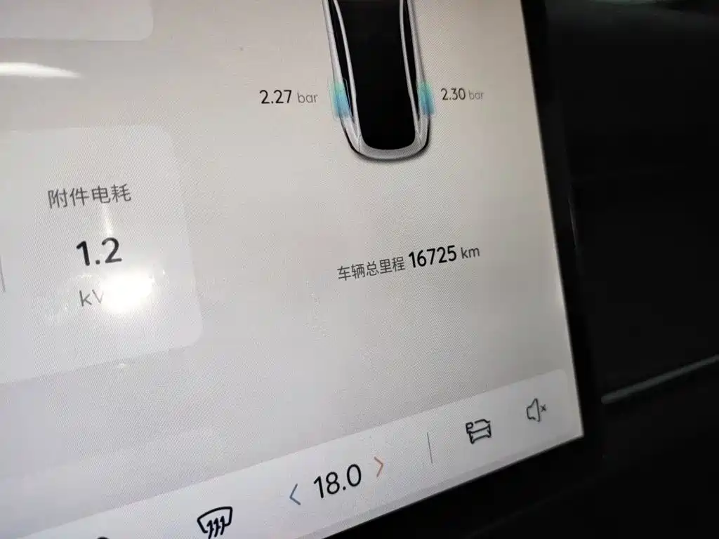 Qiyuan Qiyuan A07 — миниатюра 13