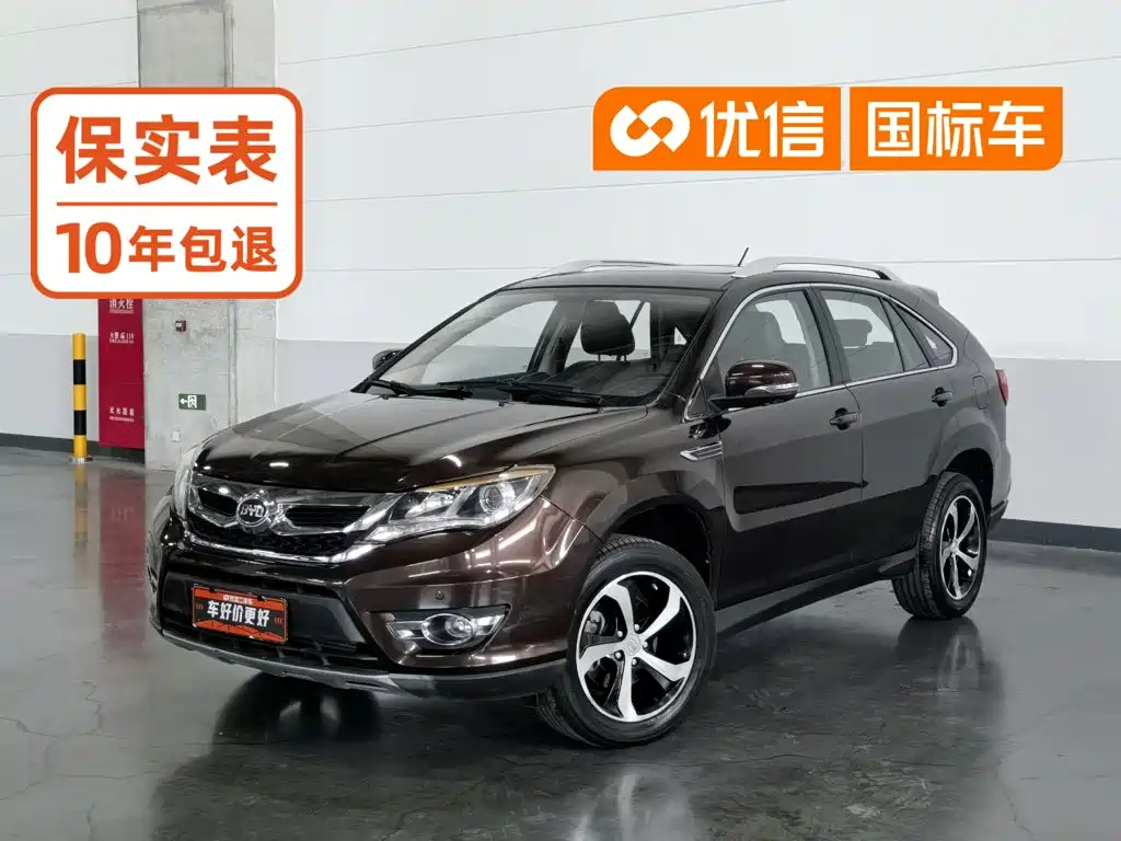 BYD S7