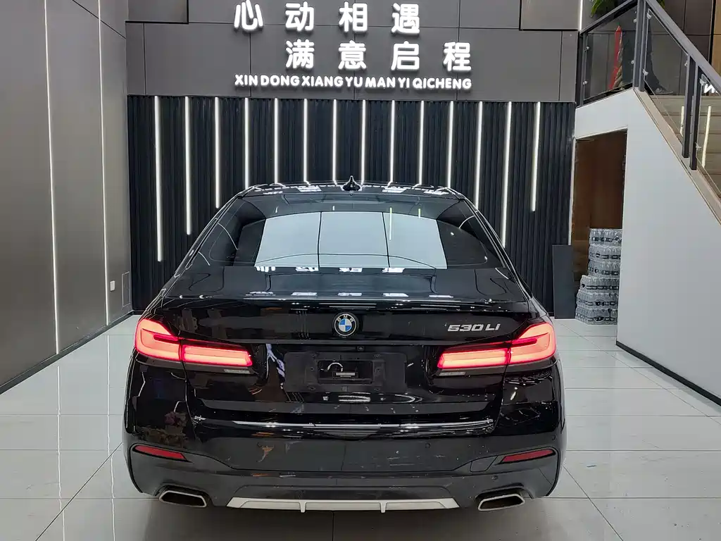 BMW 5 Series 5 2021 530Li Lead M Sport