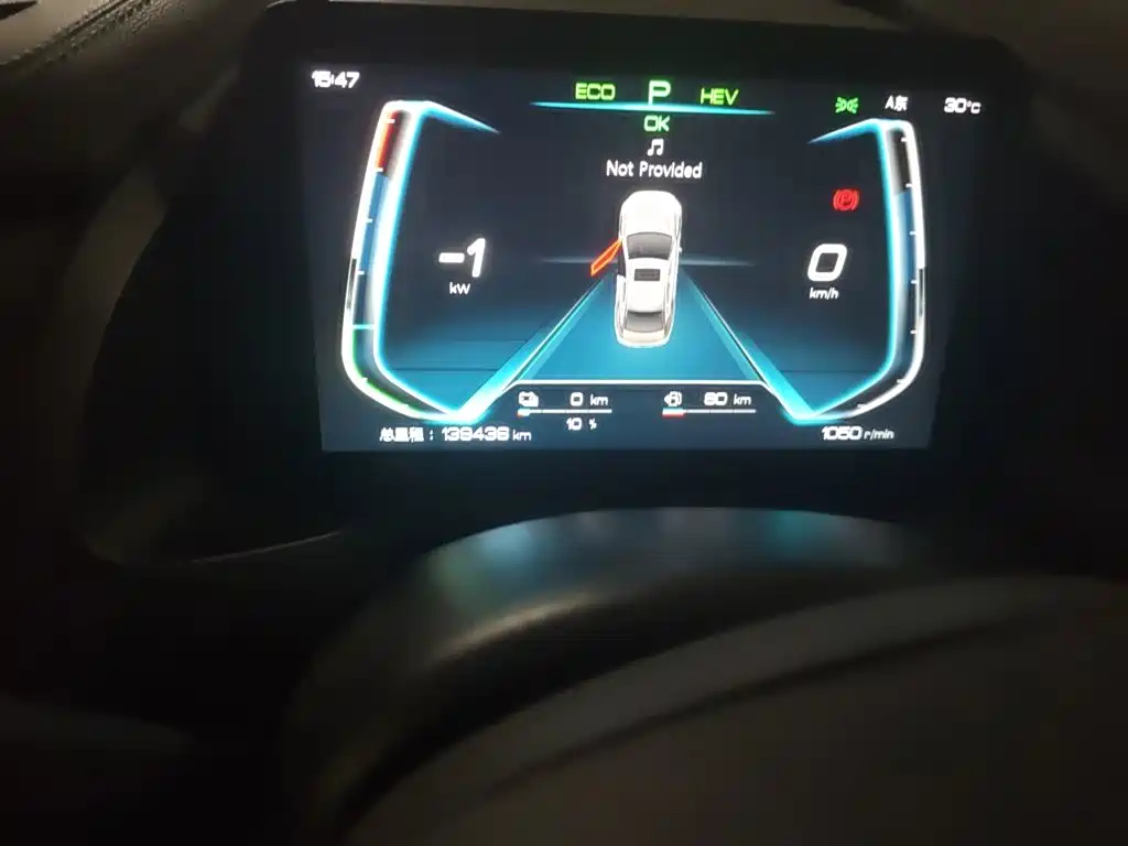 BYD Qin Pro NEV — миниатюра 5