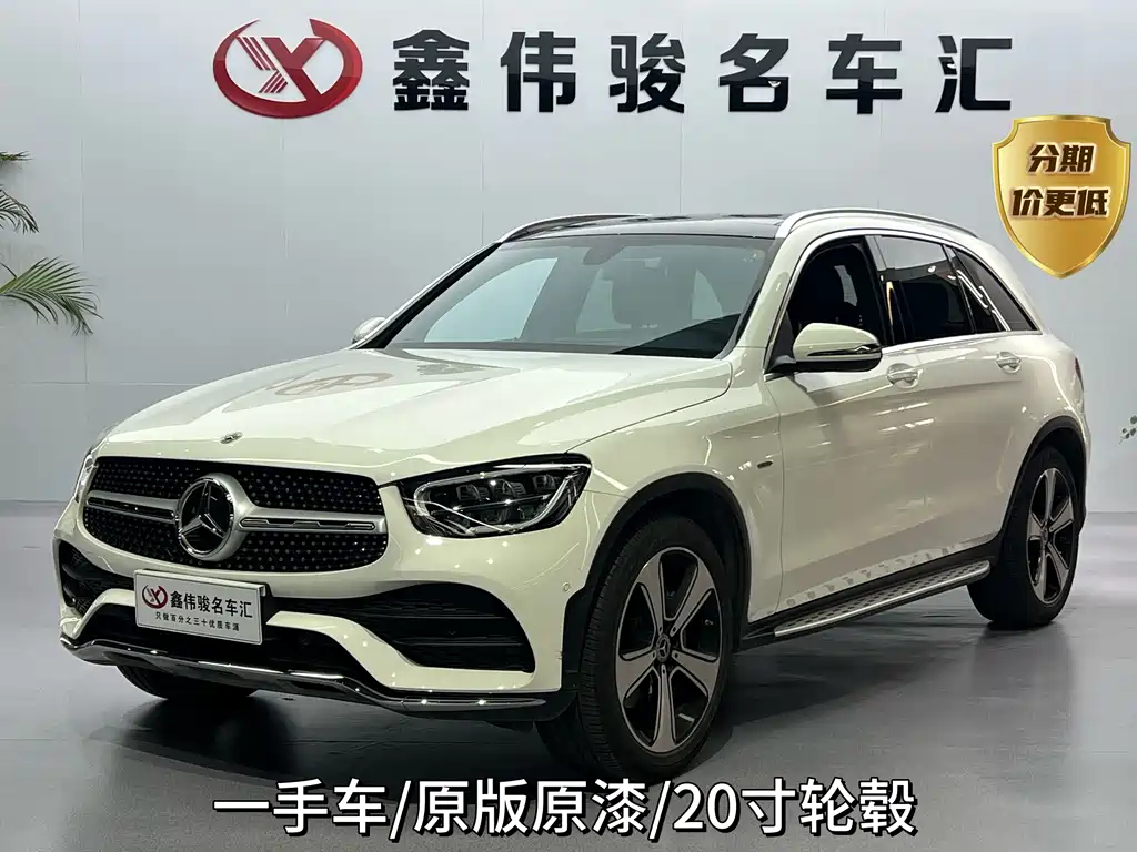 Mercedes-Benz GLC 2022