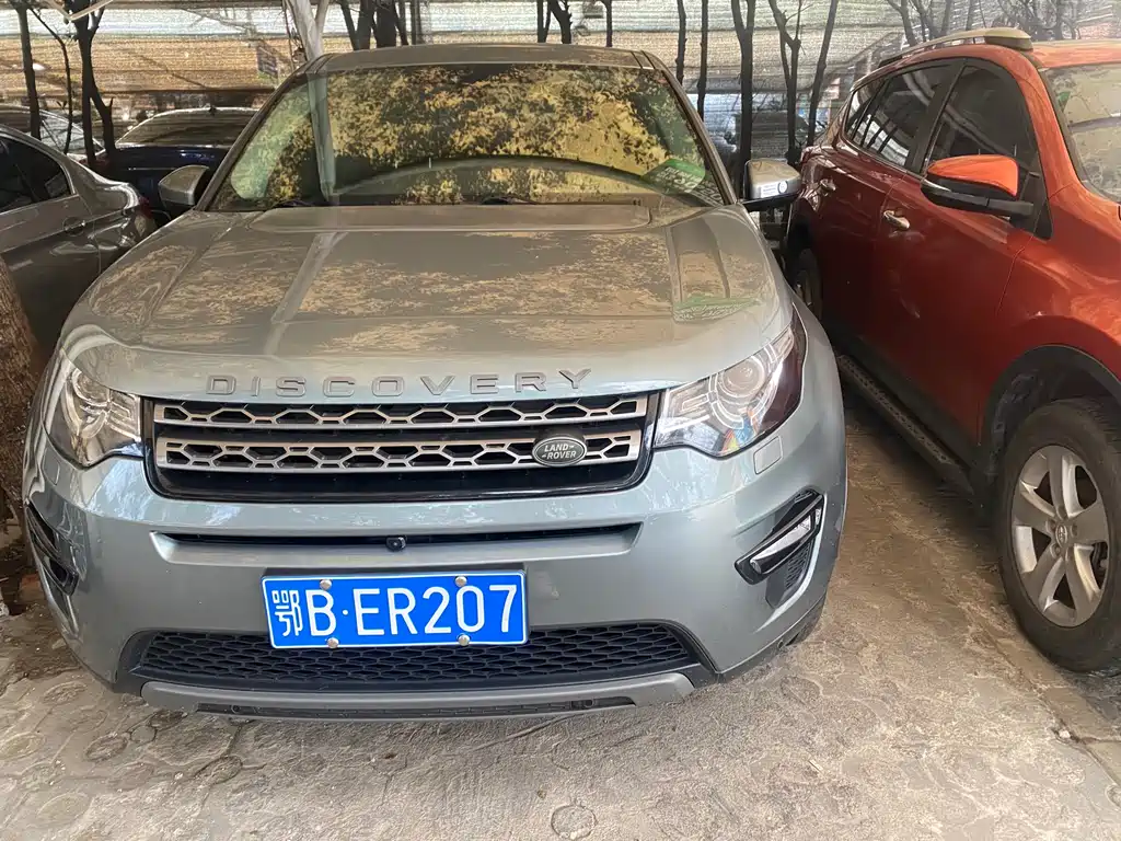 LAND ROVER DISCOVER SHENXING