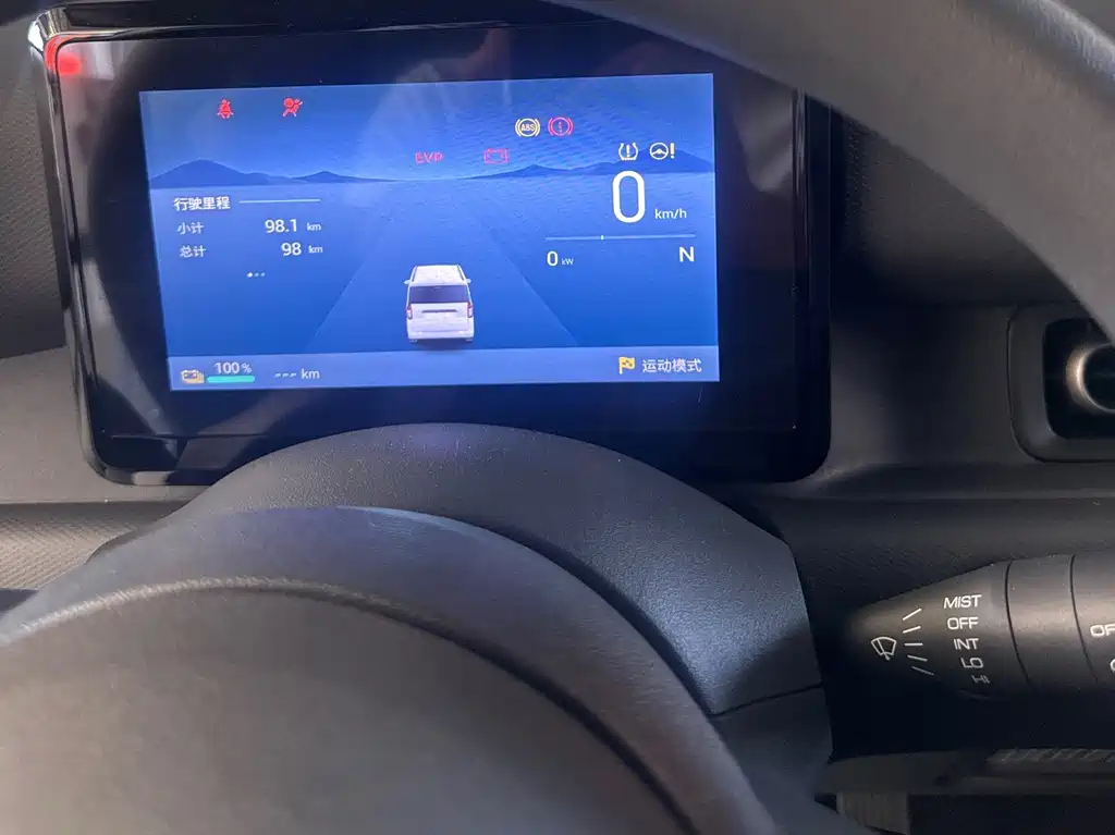 Wuling Zhiguang EV — миниатюра 12