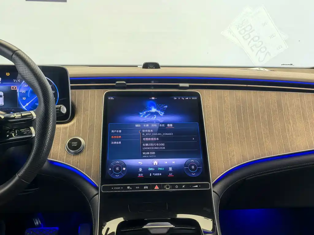 Mercedes-Benz EQE SUV — миниатюра 16