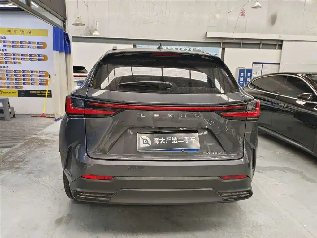 Lexus NX 2022 350h