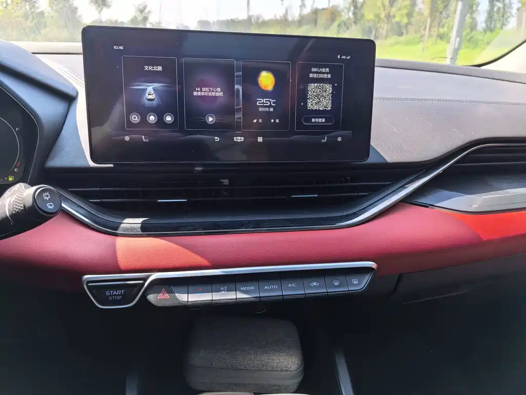 Geely Emgrand S — миниатюра 9