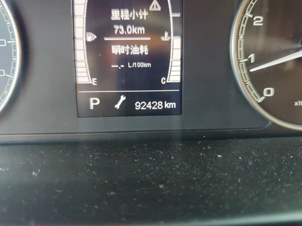Chery Arrizo GX — миниатюра 5