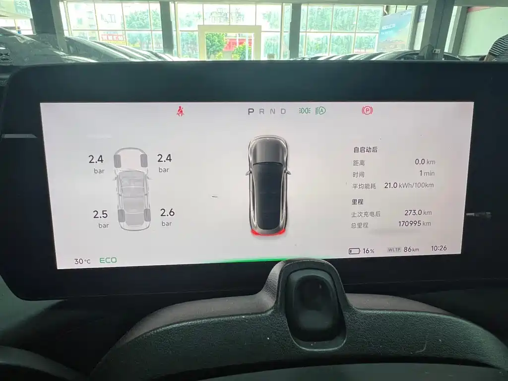 XPeng P7 — миниатюра 9