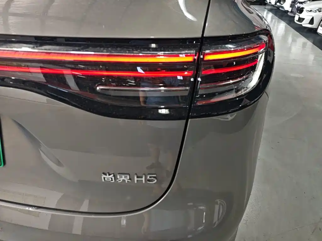Shangjie H5 2025 Pro