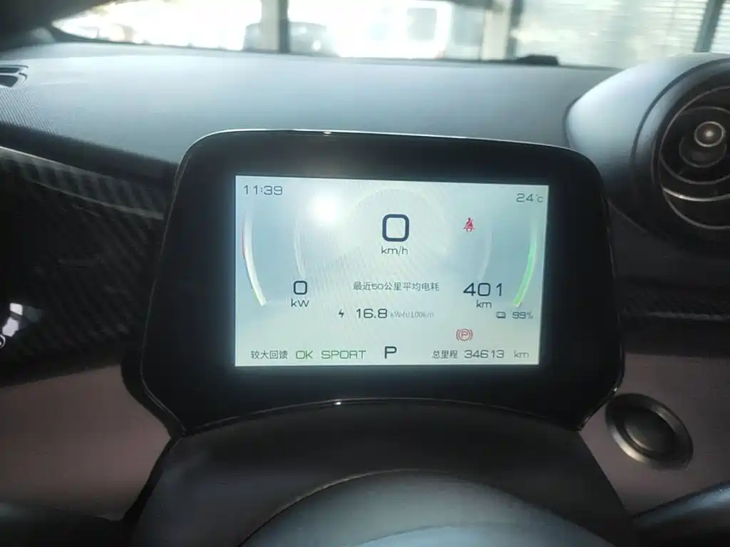BYD Dolphin — миниатюра 12