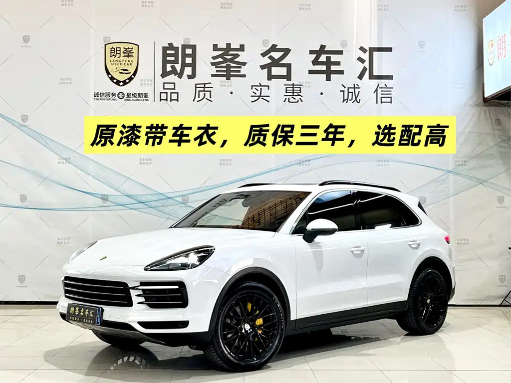 Porsche Cayenne 2018