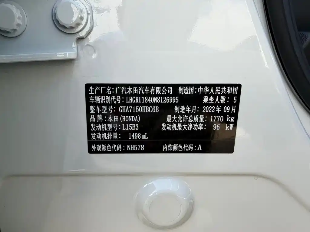 Honda Vezel — миниатюра 19