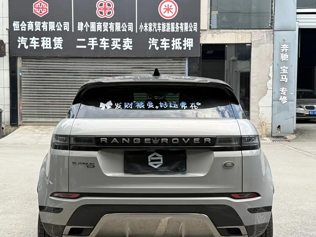 Land Rover Evoque — миниатюра 8