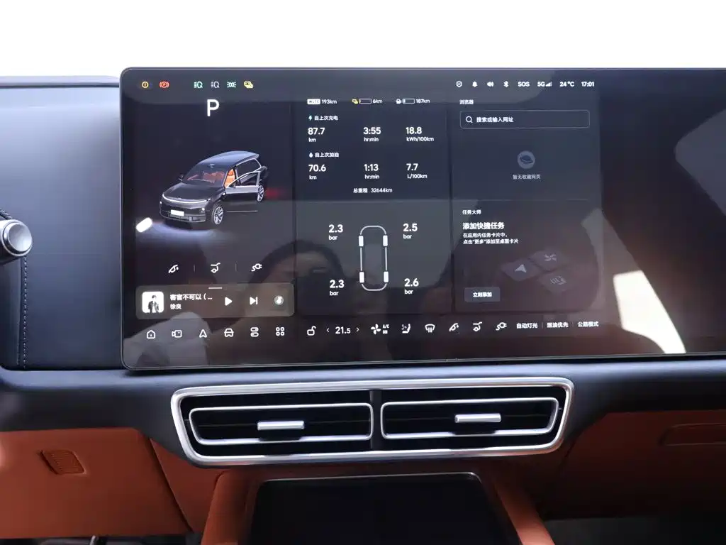 Li Auto Li L9 — миниатюра 10