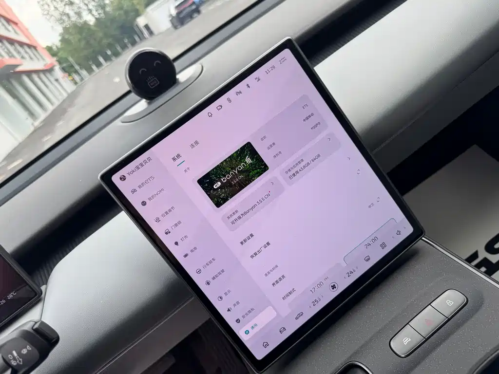 NIO ET5 — миниатюра 9